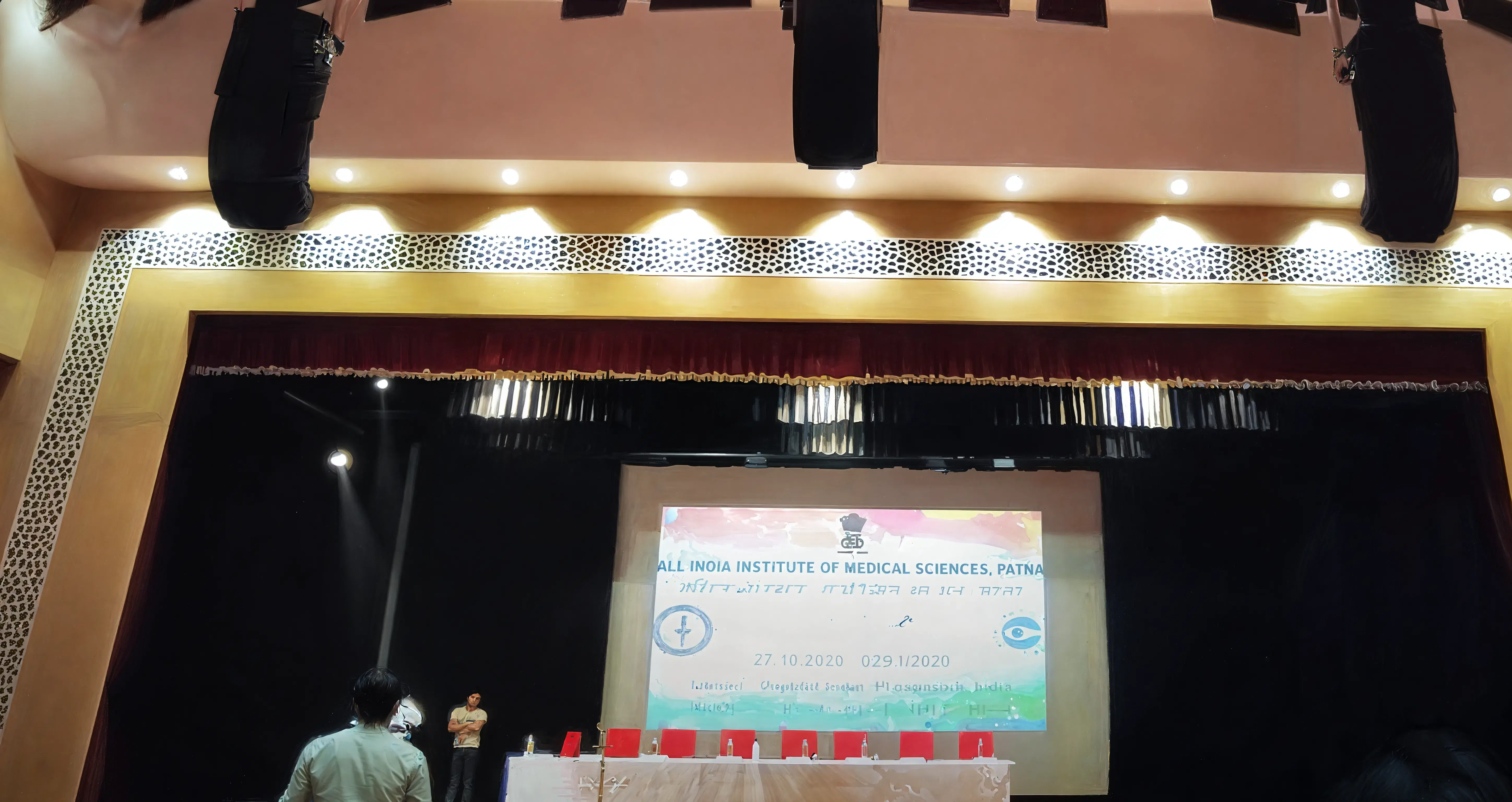 AIIMS Patna Facility photo 2